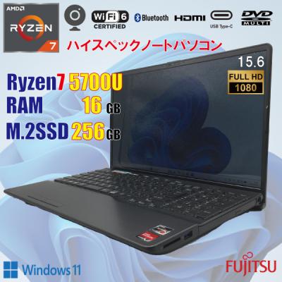 amd ryzen 7 5700u（富士通）（GPUタイプ：CPU内蔵GPU）のおすすめ人気