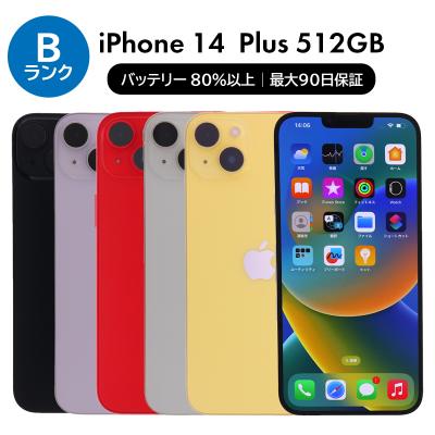 iPhone14plus 本体 ブルー 箱付き Amazon | iPhone 14 Plus 128GB ブルー SIMフリー 5G対応