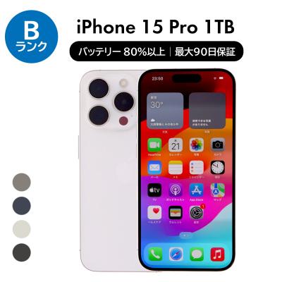 iPhone 15 Pro iPhone本体（内蔵ストレージ容量：1TB）｜スマホ