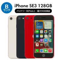iPhone SE 3 第3世代 128GB SIMフリー 中古 スマホ スマートフォン B
