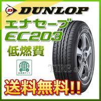 人気のエコタイヤ 低燃費タイヤおすすめランキング 1ページ ｇランキング