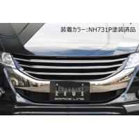 M'z SPEED 【単色塗装済品】[RB3 RB4 オデッセイ]グレースライン