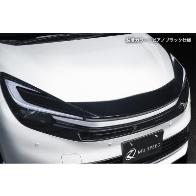 エムズスピード（フロントグリル）｜エアロパーツ｜自動車 | 車