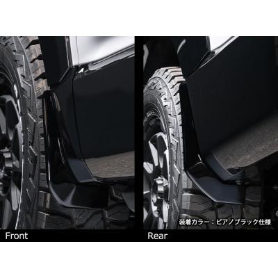M'z SPEED マッドガード｜外装パーツ｜自動車｜車、バイク、自転車