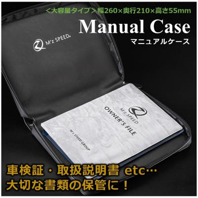 車検証ケース 取扱説明書の商品一覧 通販 - Yahoo!ショッピング