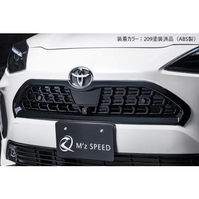ヤリスクロス（フロントグリル）｜エアロパーツ｜自動車 | 車、バイク