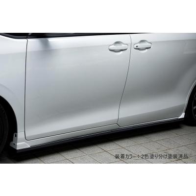 エスクァイア パーツ（サイドステップ）｜エアロパーツ｜自動車