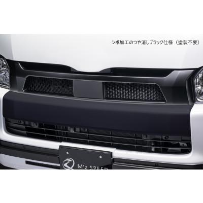 ハイエース フロントグリル（新車外し）ブラック Take様専用 ハイエース 純正 フロントグリル マットブラック