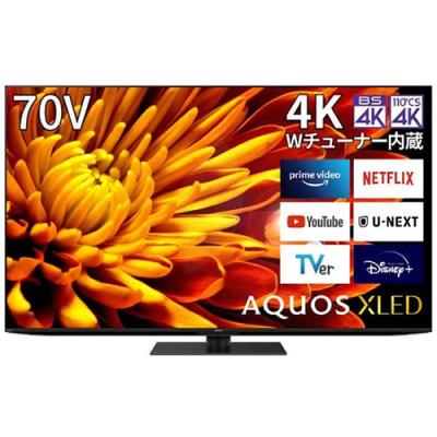 SHARP テレビ 70インチの商品一覧 通販 - Yahoo!ショッピング SHARP テレビ 70インチの商品一覧 通販 - Yahoo!ショッピング