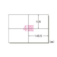 A-4906186282710 エーワン ＰＰＣラベル　Ａ４−４面／１００枚 | 日本橋CHACHA!ヤフー店