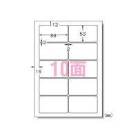 A-4906186292214 エーワン ＩＪ用光沢紙ラベル　名刺サイズ | 日本橋CHACHA!ヤフー店