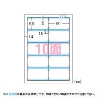 A-4906186518635 エーワン クリアエッジ兼用白無地両面厚口３００入 | 日本橋CHACHA!ヤフー店