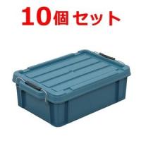 BL-13-BGR-10SET アイリスオーヤマ バックルコンテナ ブルーグリーン 10個 | 日本橋CHACHA!ヤフー店