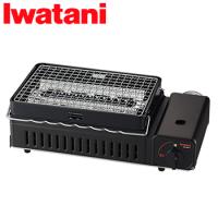 CB-ABR-2 イワタニ カセットガス炉ばた焼器 炙りやII | 日本橋CHACHA!ヤフー店
