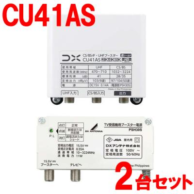 cu43asの商品一覧 通販 - Yahoo!ショッピング