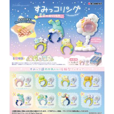 すみっコぐらし リーメントのおすすめ人気ランキングTOP100 - Yahoo
