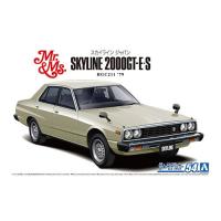 H-4905083063712 アオシマ 1／24 ニッサン HGC211 スカイライン2000GT-E・S ’79 | 日本橋CHACHA!ヤフー店