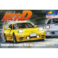 H-4905083064030 アオシマ 1／24 プリペイントモデル No.I-5 頭文字D 高橋啓介 FD3S RX-7 第1巻仕様 | 日本橋CHACHA!ヤフー店