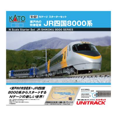 日本橋CHACHA!ヤフー店 - スターターセット・マスターセット｜Yahoo