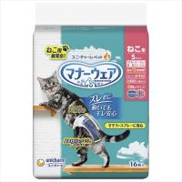 P-4520699671184 ユニ・チャーム  マナーウェアねこ用Ｓサイズ１６枚 | 日本橋CHACHA!ヤフー店