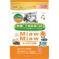 P-4580101261204 アイシア MiawMiaw カリカリ小粒 シニア猫用 かつお味 1.08kg | 日本橋CHACHA!ヤフー店