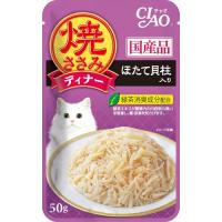 P-4901133619397 いなばペットフード CIAO 焼ささみディナー ほたて貝柱入り 50g | 日本橋CHACHA!ヤフー店