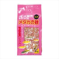 P-4974212089107 スドー メダカの砂 ピンクサンド 1kg | 日本橋CHACHA!ヤフー店