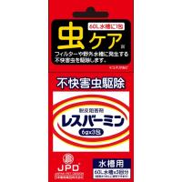 P-4975677048258 ニチドウ レスバーミン水槽用 6g×3 | 日本橋CHACHA!ヤフー店