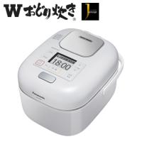 SR-JW058-W パナソニック 3合 可変圧力ＩＨジャー炊飯器 Wおどり炊き | 日本橋CHACHA!ヤフー店