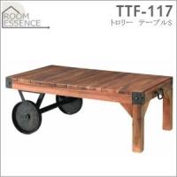 TTF-117 東谷  トロリー テーブルS | 日本橋CHACHA!ヤフー店