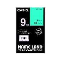 カシオ【CASIO】ネームランドテープ XR-9GN★【XR9GN】 | 日本橋CHACHA!ヤフー店