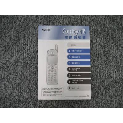 phs 電話（NEC）のおすすめ人気商品一覧 通販 - Yahoo!ショッピング