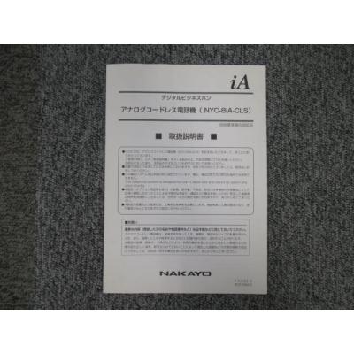 日商電販Yahoo!ショッピング店 - NYC-iA|Yahoo!ショッピング 日商電販Yahoo!ショッピング店 - NYC-iA|Yahoo!ショッピング