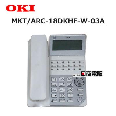 oki 電話機の商品一覧 通販 - Yahoo!ショッピング oki 電話機の商品一覧 通販 - Yahoo!ショッピング