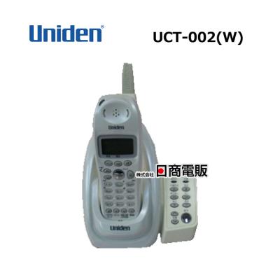 ユニデン 固定電話機の商品一覧|情報家電|家電 通販 - Yahoo ユニデン 固定電話機の商品一覧|情報家電|家電 通販 - Yahoo