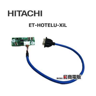 日立 ホテル用電話機の商品一覧 通販 - Yahoo!ショッピング 日立 ホテル用電話機の商品一覧 通販 - Yahoo!ショッピング