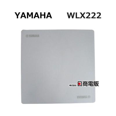 yamaha wlx222の商品一覧 通販 - Yahoo!ショッピング