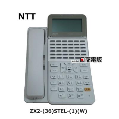 日商電販Yahoo!ショッピング店 - 電話機｜Yahoo!ショッピング