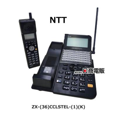 日商電販Yahoo!ショッピング店 - ZX｜Yahoo!ショッピング