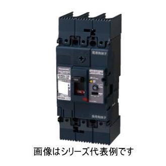 漏電ブレーカー 125aのおすすめ人気商品一覧 通販 - Yahoo!ショッピング