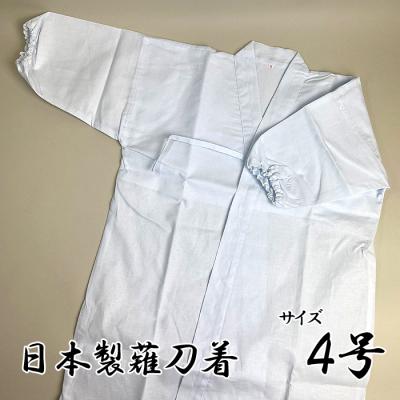 なぎなた、薙刀用品｜武道、格闘技｜スポーツ おすすめ人気商品 通販