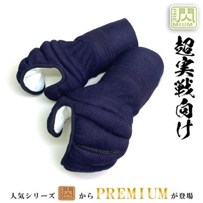 春日武道具 - 剣道具 甲手単品|Yahoo!ショッピング 春日武道具 - 剣道具 甲手単品|Yahoo!ショッピング