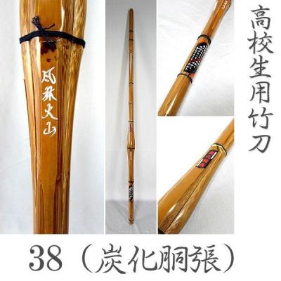 カーボン竹刀 38のおすすめ人気商品一覧 通販 - Yahoo!ショッピング