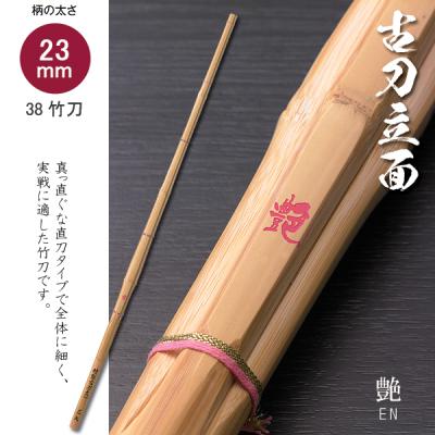 カーボン竹刀 38のおすすめ人気商品一覧 通販 - Yahoo!ショッピング