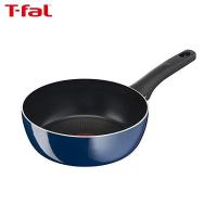 T-fal ロイヤルブルー・インテンス ディープパン 22cm ガス火専用 フライパン D52183 ティファール | neut kitchen(ニュートキッチン)