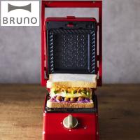 BRUNO グリルサンドメーカー シングル レッド BOE083-RD ホットサンドメーカー ブルーノ D2404)) | neut kitchen(ニュートキッチン)