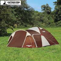 CAPTAIN STAG エクスギア ツールームドーム270 4〜5人用 UA-18 キャプテンスタッグ アウトドア キャンプ D2309 | neut kitchen(ニュートキッチン)