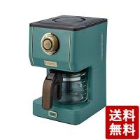 Toffy アロマドリップ コーヒーメーカー グリーン K-CM5-SG ラドンナ トフィー)) | neut kitchen(ニュートキッチン)