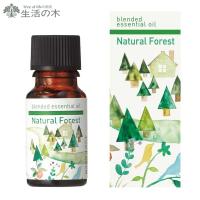 生活の木 ブレンド精油 ナチュラルフォレスト 10ml/Natural forest (L-1) D2308)) | neut kitchen(ニュートキッチン)
