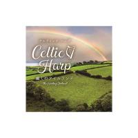 シーレ・デンヴァー ケルティック・ハープ〜癒しのアイルランド 音楽 CD | neut kitchen(ニュートキッチン)